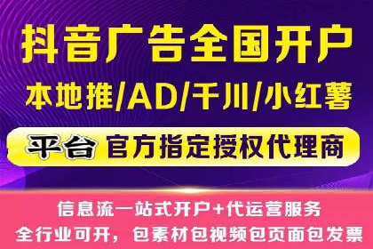 行业领先企业的SEM推广代运营实战经验